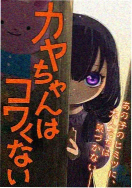 间谍过家家·第三季