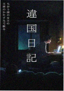 赛博朋克·边缘行者2
