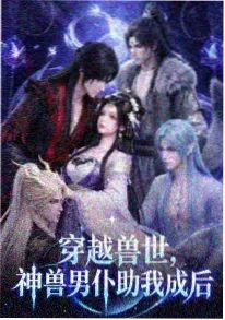 药屋少女的呢喃